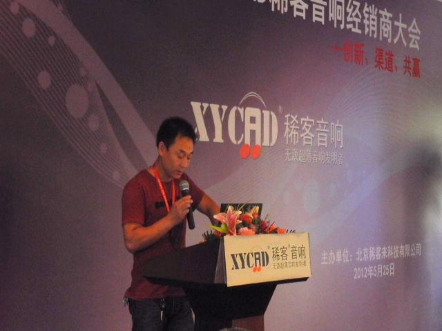 2012ڶXYCADϡ;̴ھɹٿ