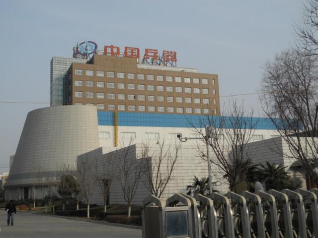 中国兵器工业集团西北机电工程研究所离退休活动中心